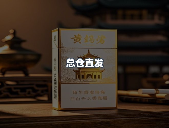 服务优势